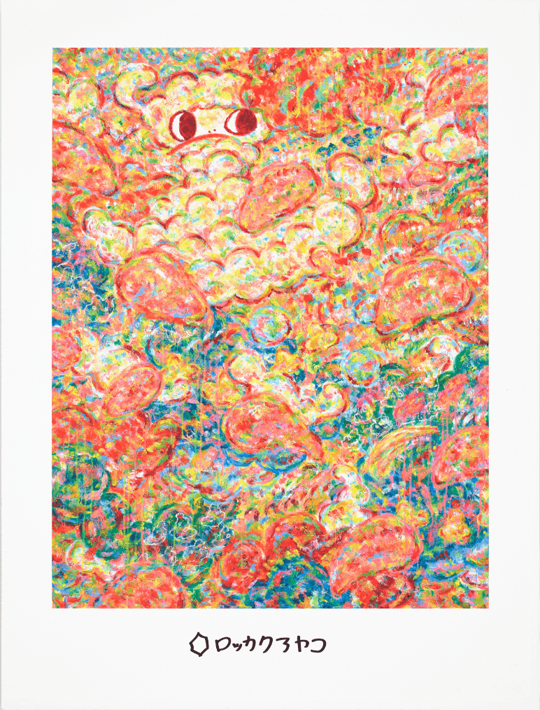 アート/エンタメ Untitled" AYAKO ROKKAKU for ZOZOVILLA Ayako_Rokkaku_Untitled_ZOZOVIL