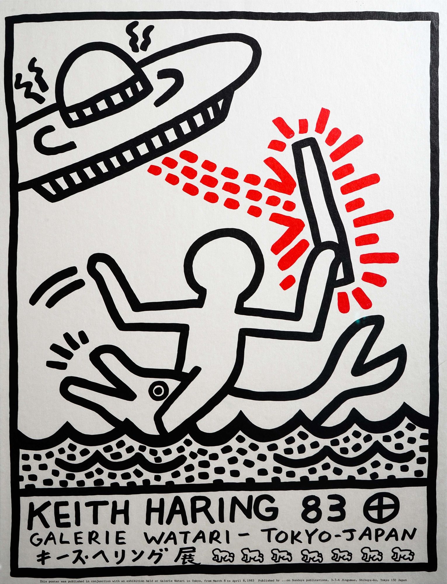 Keith Haring | Galerie Watari Tokyo Exhibition - Poster | Buy