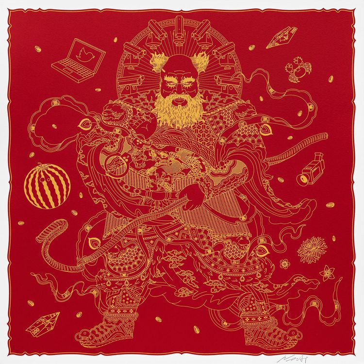 Artist Plate Project 2021 (Ai Weiwei) Collectible by Ai Weiwei