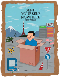 thumbnail_Joan_Cornella_Send_Y