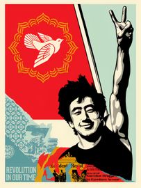 Shepard Fairey, Obey | 